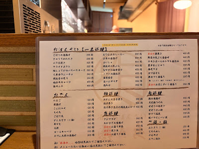 酒とおばんざい 憲と良 사진 4