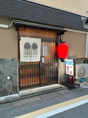 Yajikita