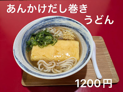 チャコ 京都八条口駅前 사진 3
