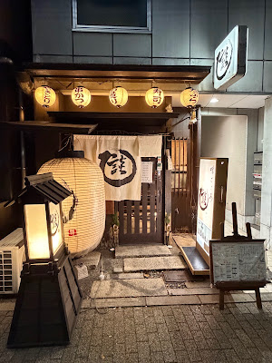 Ajigokoro Dan