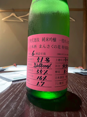 Gion Bansan 사진 3