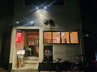 Nijo-jo Ohana