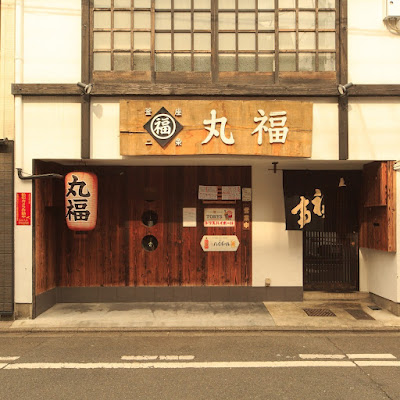 Marufuku