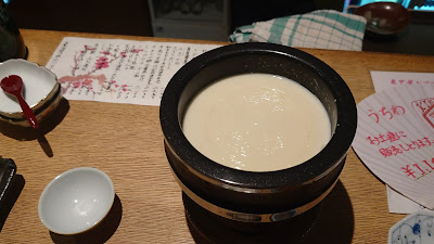 Kikkoya 사진 2
