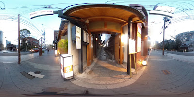Takenawa 사진 4