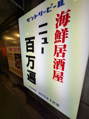 ニュー百万遍 사진 5