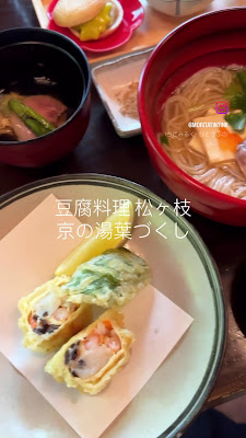 Matsugae 사진 2