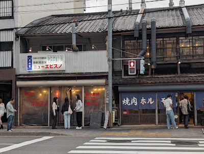 New ebisuno 사진 3