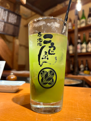 Koujien 사진 5