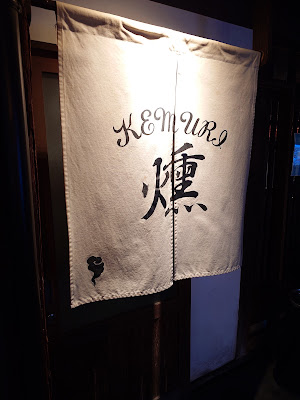Kemuri 사진 4