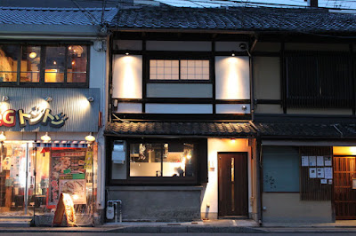 上古屋