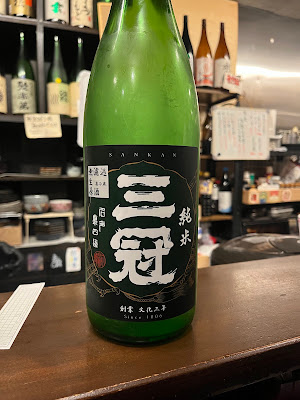 ちょい呑み きゃ座 사진 2