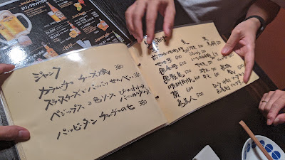 げんたろう商店 사진 3