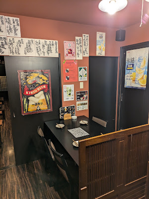 げんたろう商店