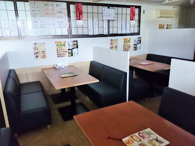Fushimi
