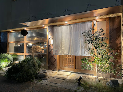 Tsumugu 사진 5