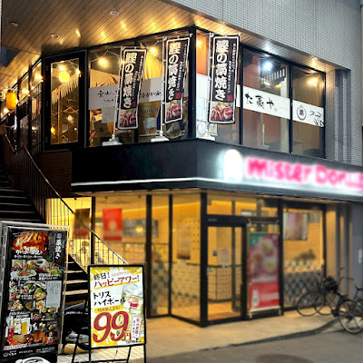 Tawaraya Fushimi Momoyama