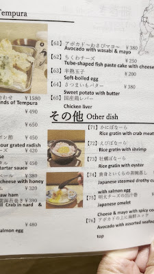 Sushi to Tempura to Watakushi - Shijo Karasuma 사진 2