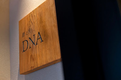 Sake to Sakana DNA 사진 4