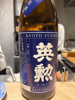 Sake to Sakana DNA 사진 5