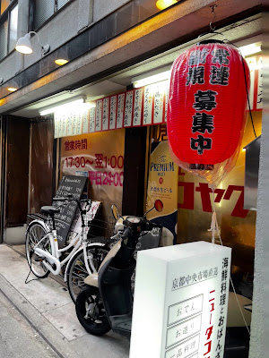 New Takoyakushi 사진 3