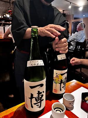 Tanoshimi 사진 4