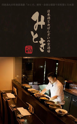 Mitoki 사진 4