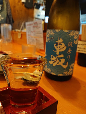 KYOTO SAKE GARDEN 사진 4