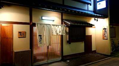 Kaburaya 사진 3