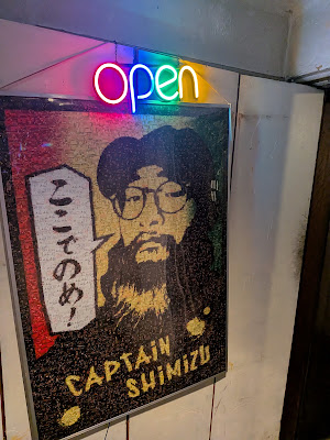 코코데노메 사진 3