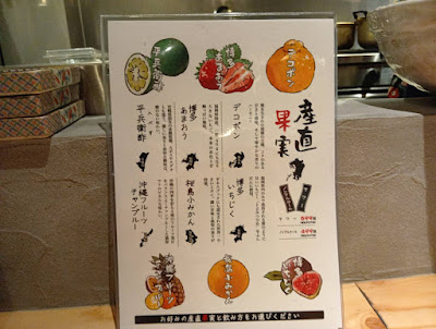 彦根酒場 半三 京都駅前店 사진 5