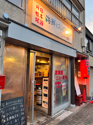 뉴 도지