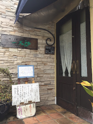 Ichitaro