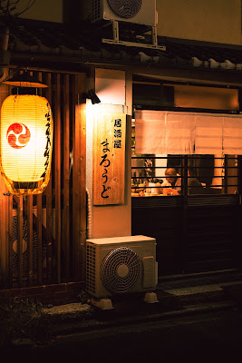 Maroudo 사진 3