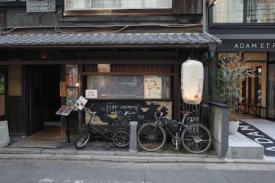 Tsujiya Shijogokomachiten 사진 3