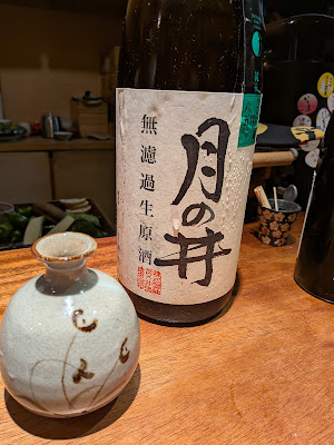 Nakamura 사진 5