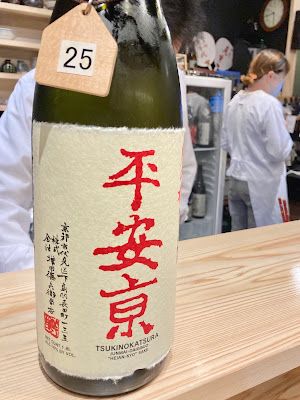 Ochoko 사진 3