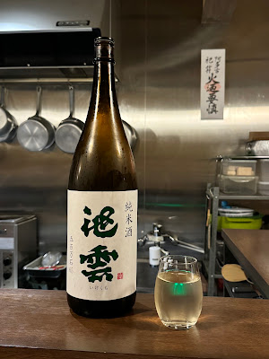 六歓 ワインと日本酒の小料理屋 사진 4
