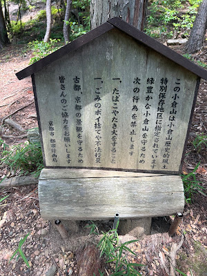 오구라야마 전망 사진 3