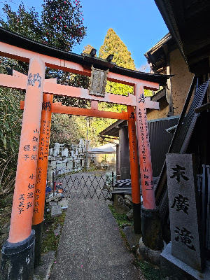이나리야마 산 사진 5