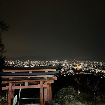 Kojingamine Observation Deck 사진 3