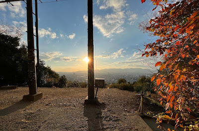 Kojingamine Observation Deck 사진 5