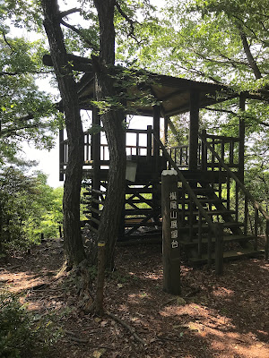 Makiozan Observation Deck 사진 2