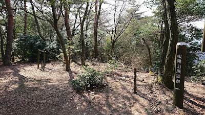 Makiozan Observation Deck 사진 4