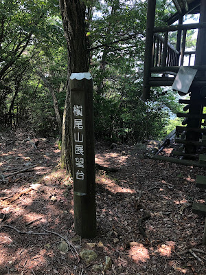 Makiozan Observation Deck 사진 5