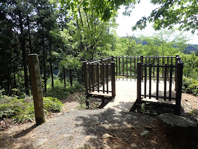 Umanose Observation Deck