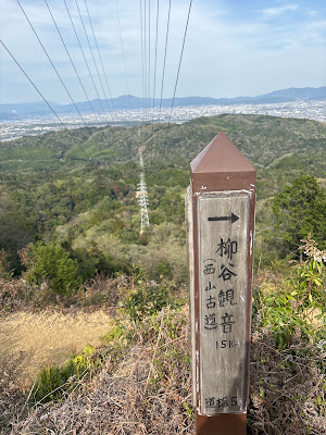 展望スペース 사진 2