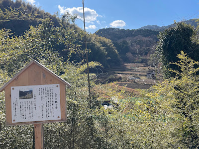 乙訓景観十景(小塩町 里山の原風景) 사진 3