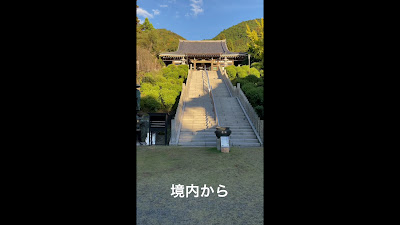 笠原寺 展望台 사진 2