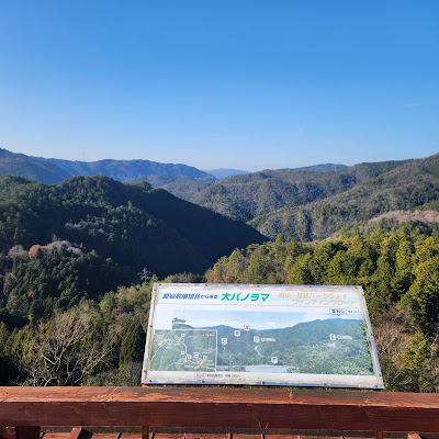 Mount Atago Observatory 사진 5